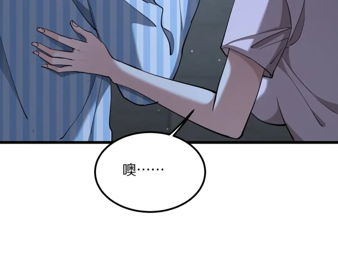 第216话 奥利佛之夜 第38页