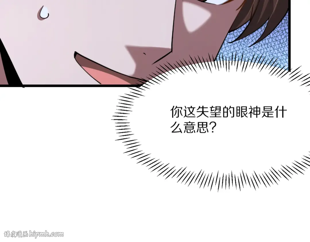 第216话 奥利佛之夜 第40页