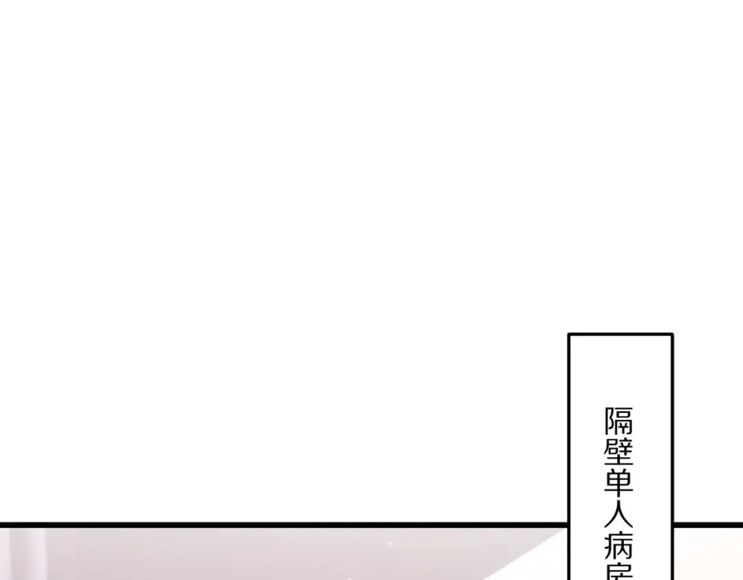 第216话 奥利佛之夜 第41页