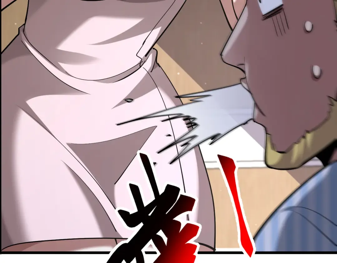 第216话 奥利佛之夜 第49页