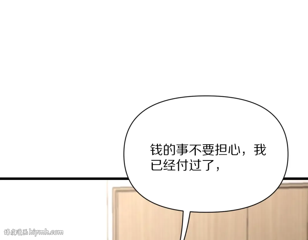 第216话 奥利佛之夜 第56页
