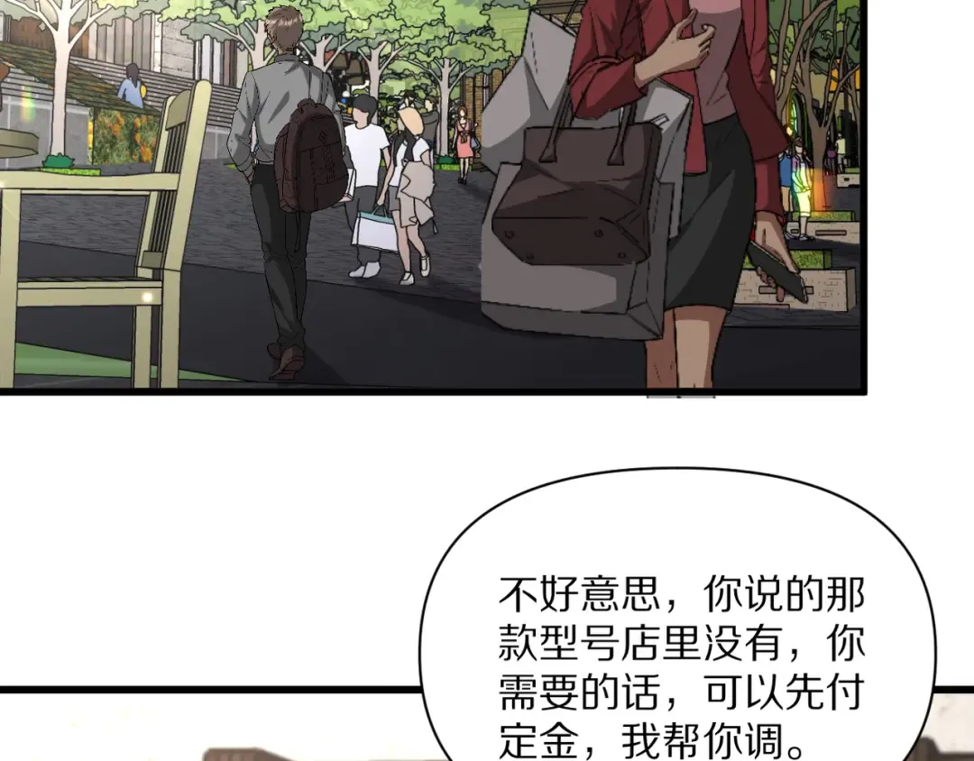 第216话 奥利佛之夜 第63页