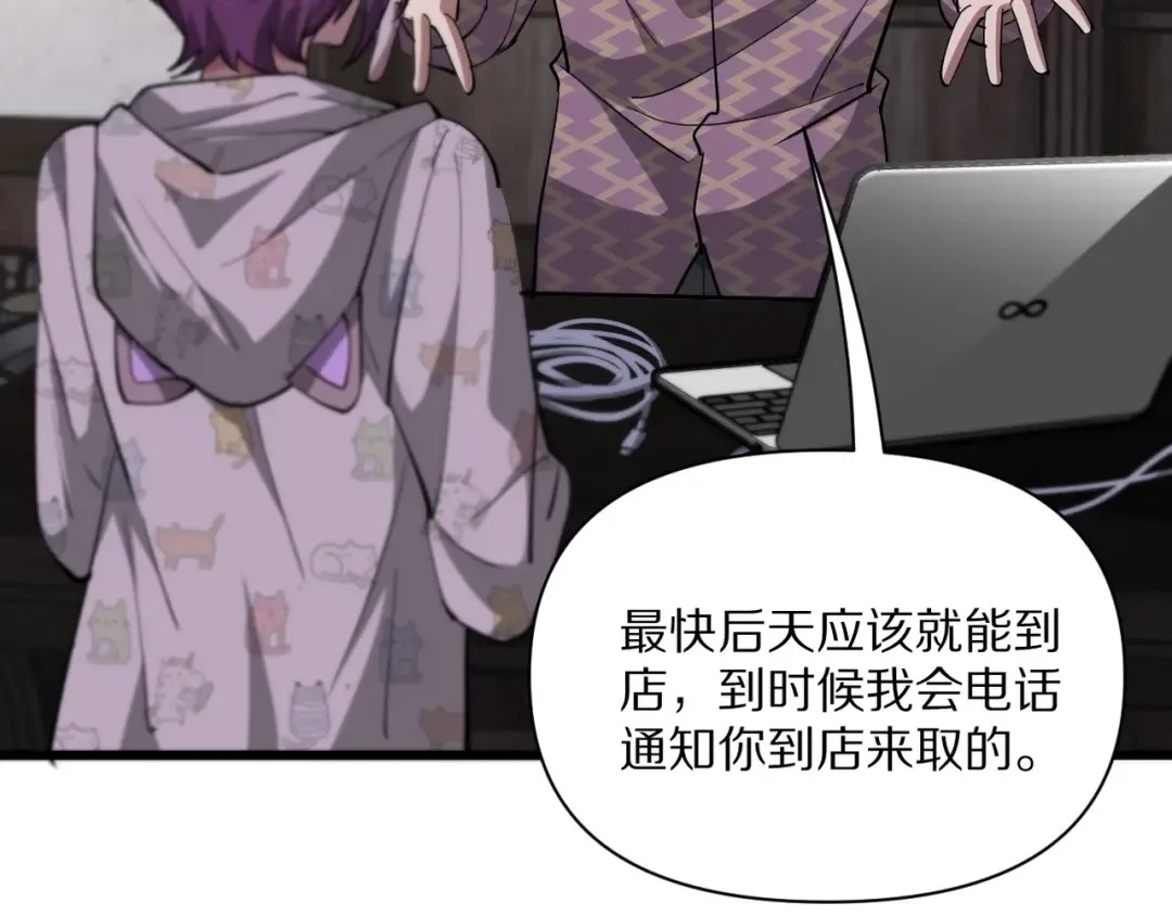 第216话 奥利佛之夜 第65页