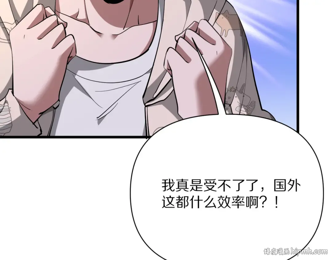 第216话 奥利佛之夜 第72页