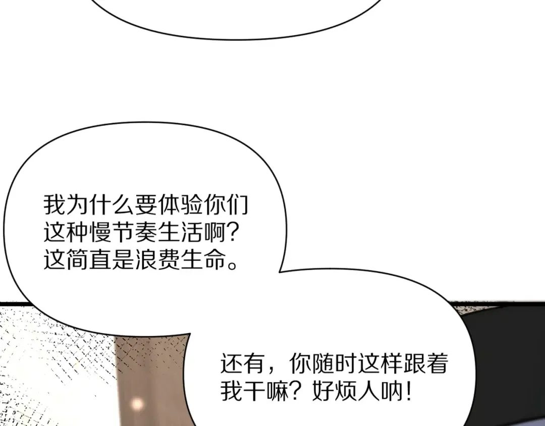 第216话 奥利佛之夜 第75页