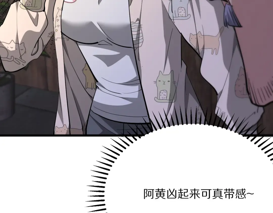 第216话 奥利佛之夜 第77页