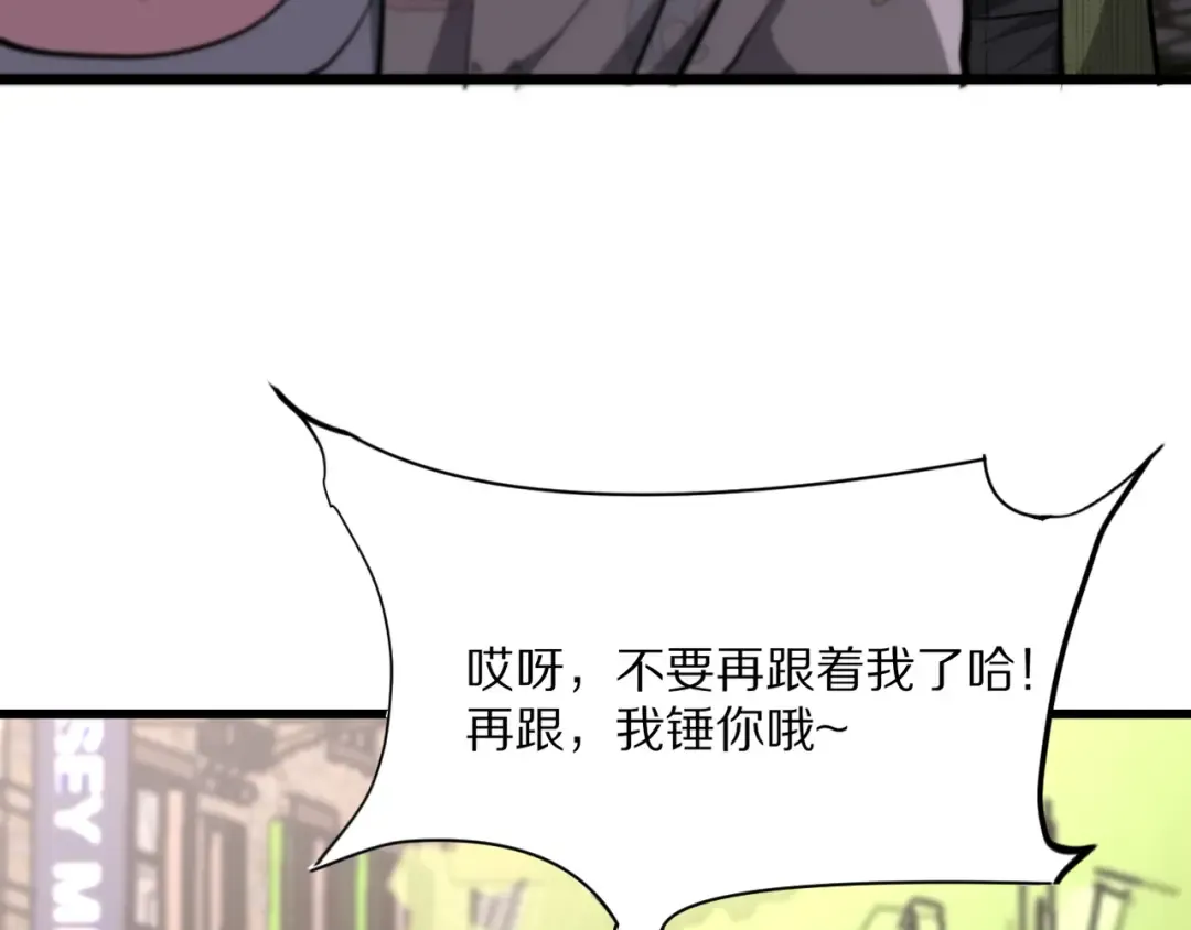 第216话 奥利佛之夜 第84页