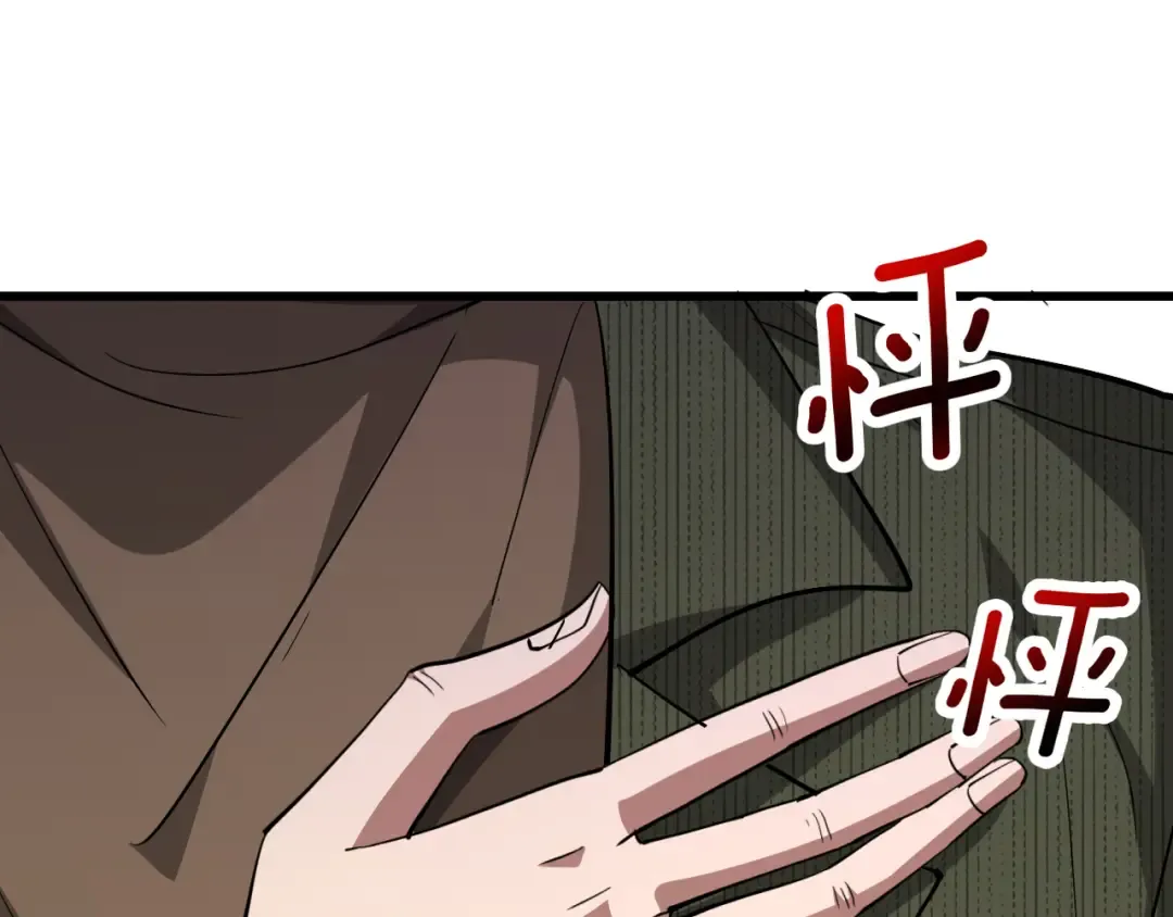 第216话 奥利佛之夜 第90页