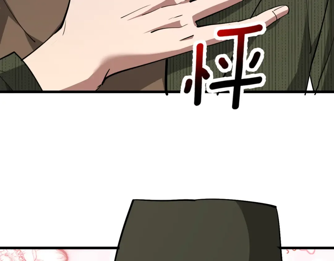 第216话 奥利佛之夜 第91页