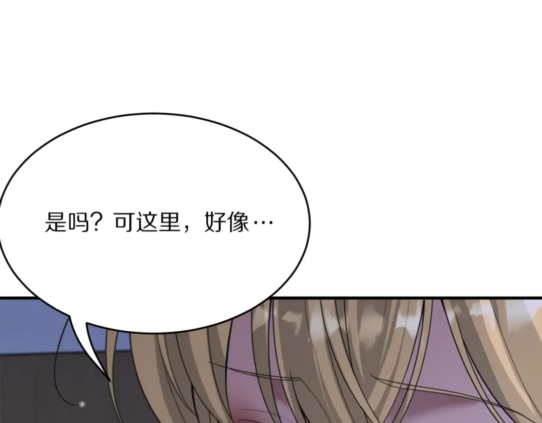 第216话 奥利佛之夜 第122页