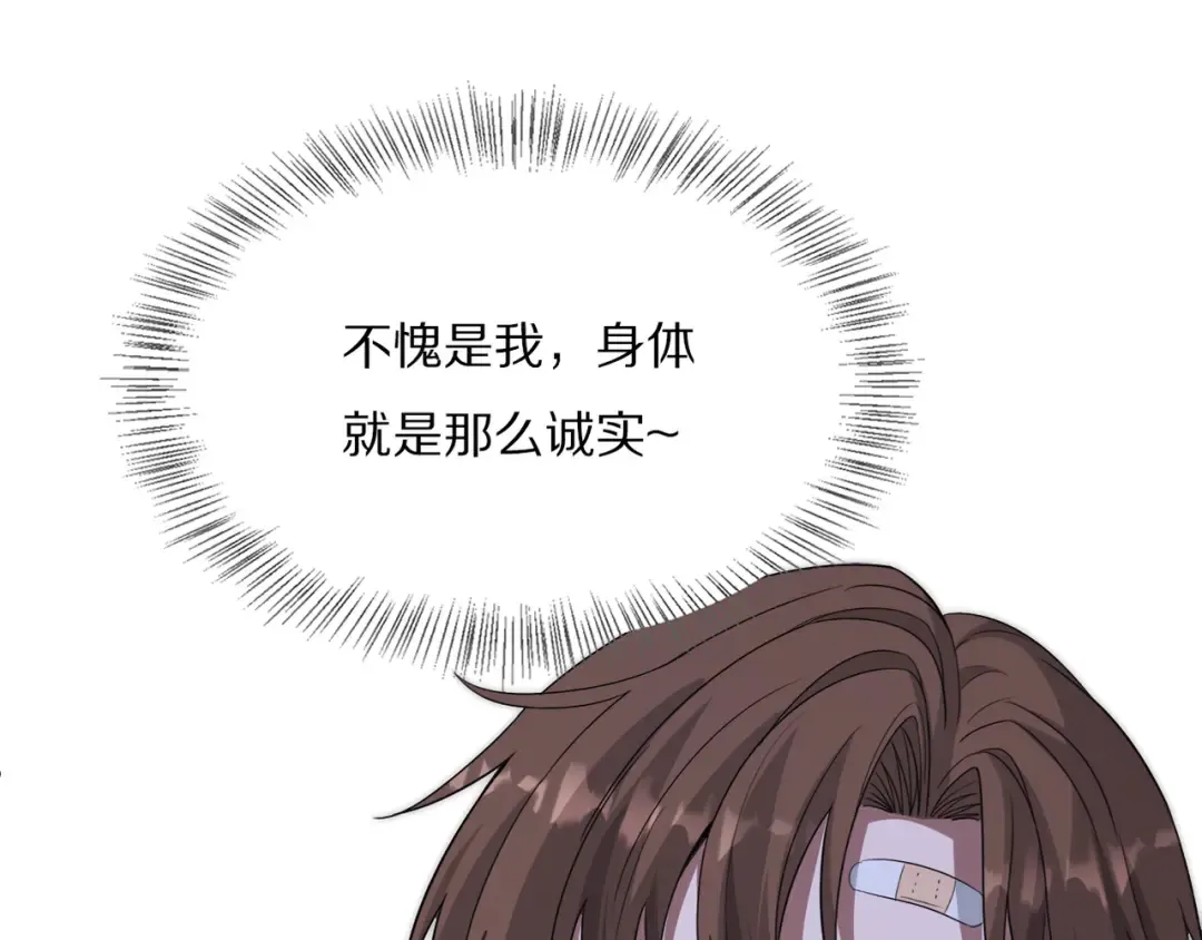 第216话 奥利佛之夜 第125页