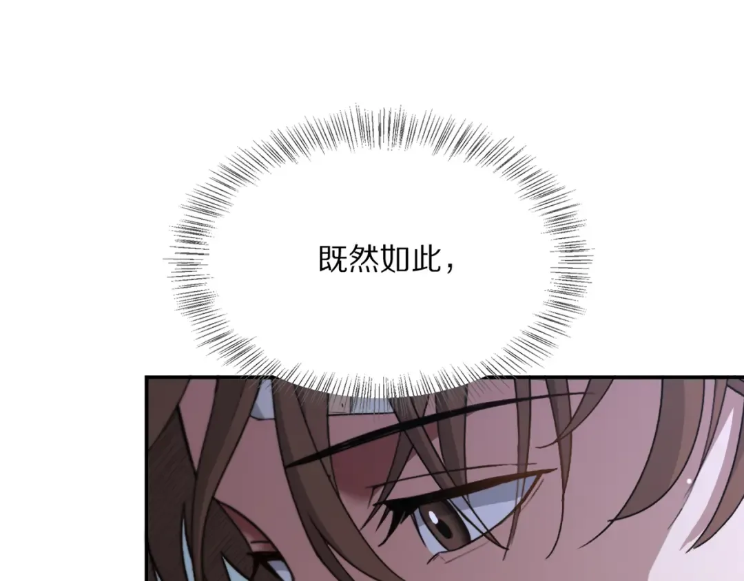 第216话 奥利佛之夜 第129页
