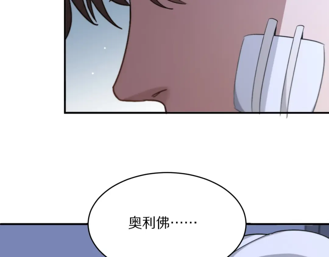第216话 奥利佛之夜 第130页
