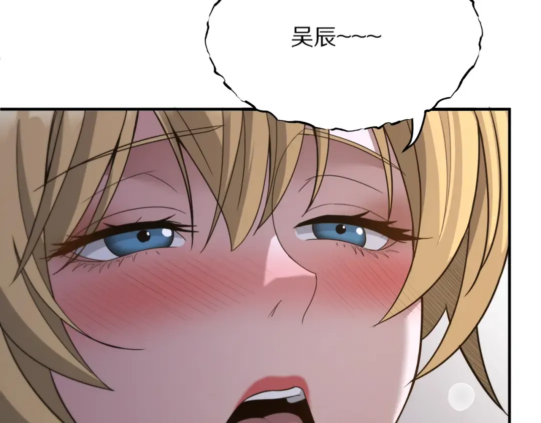 第216话 奥利佛之夜 第134页