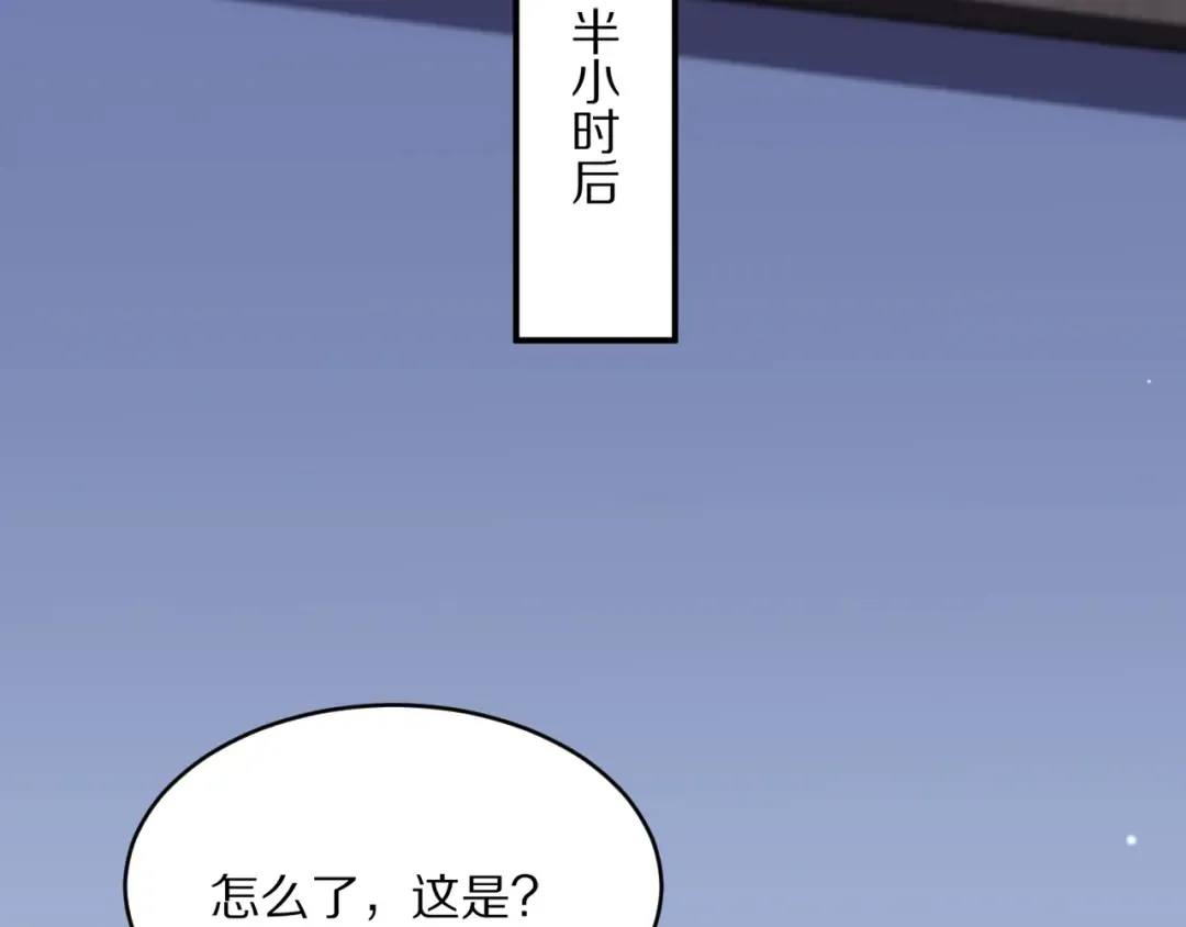 第216话 奥利佛之夜 第141页