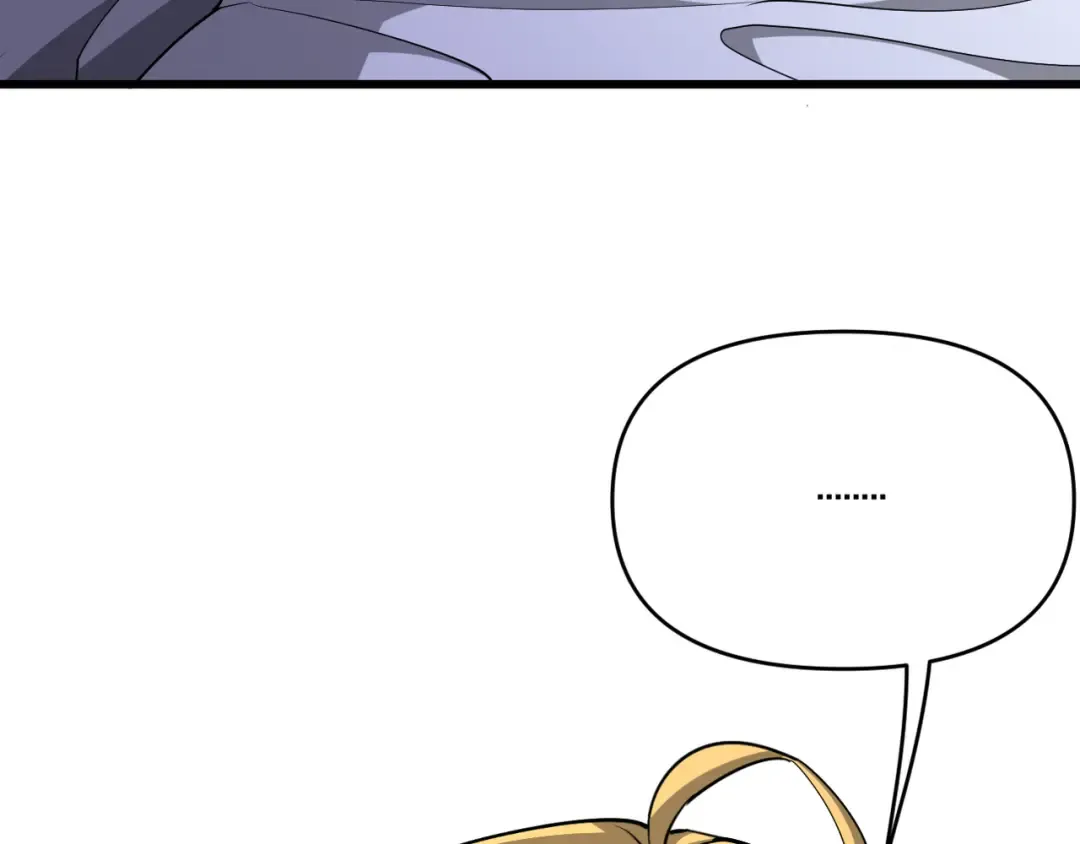 第217话 堂妹助阵 第4页