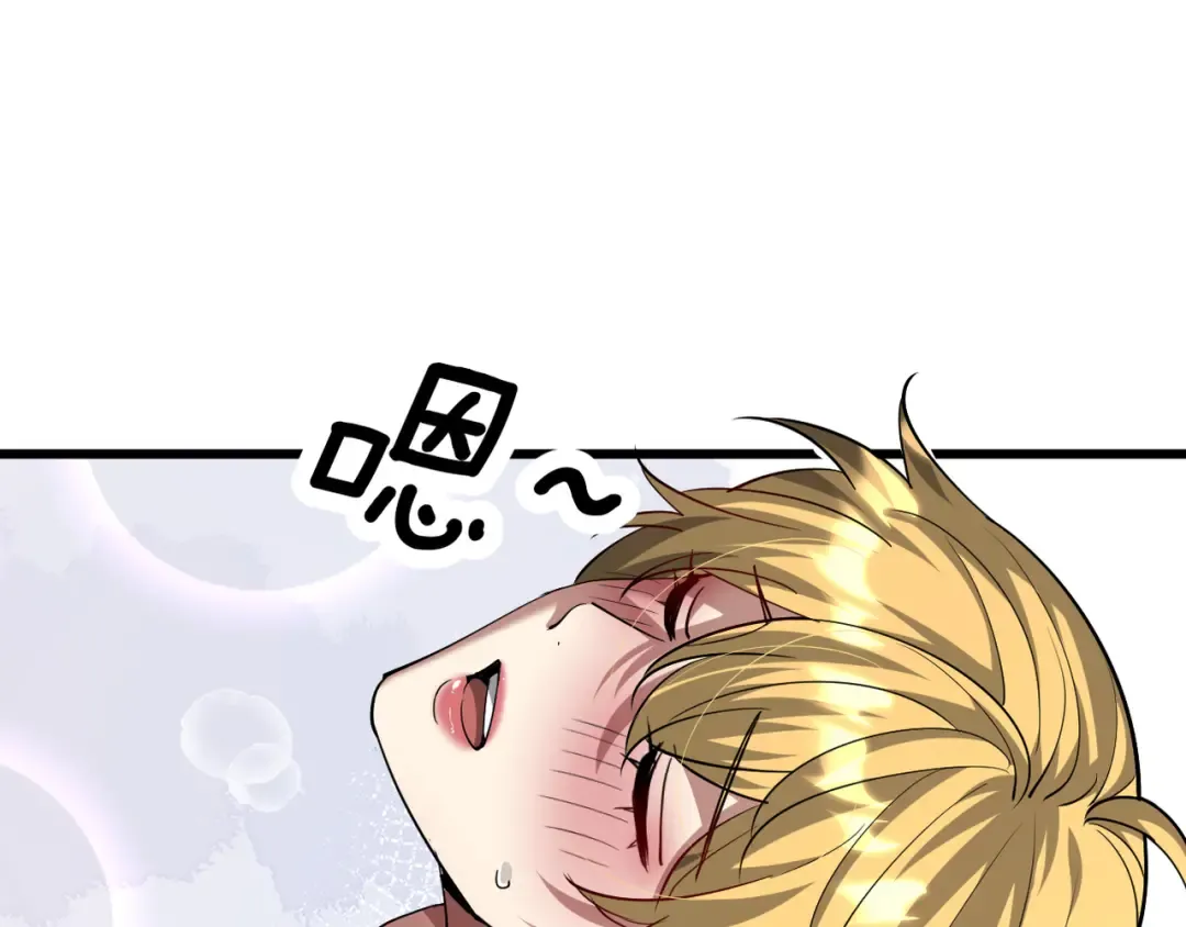 第217话 堂妹助阵 第10页