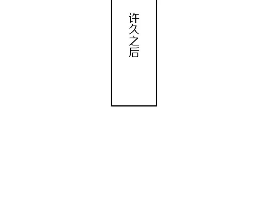第217话 堂妹助阵 第21页