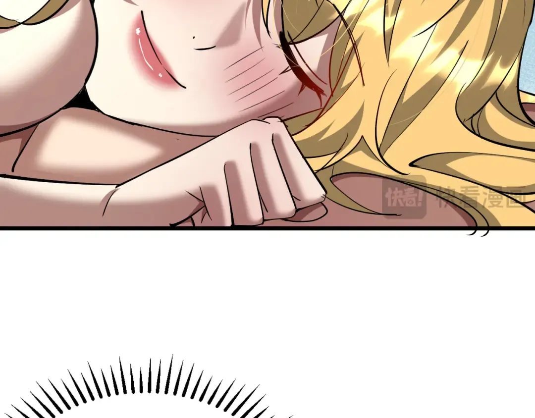 第217话 堂妹助阵 第23页