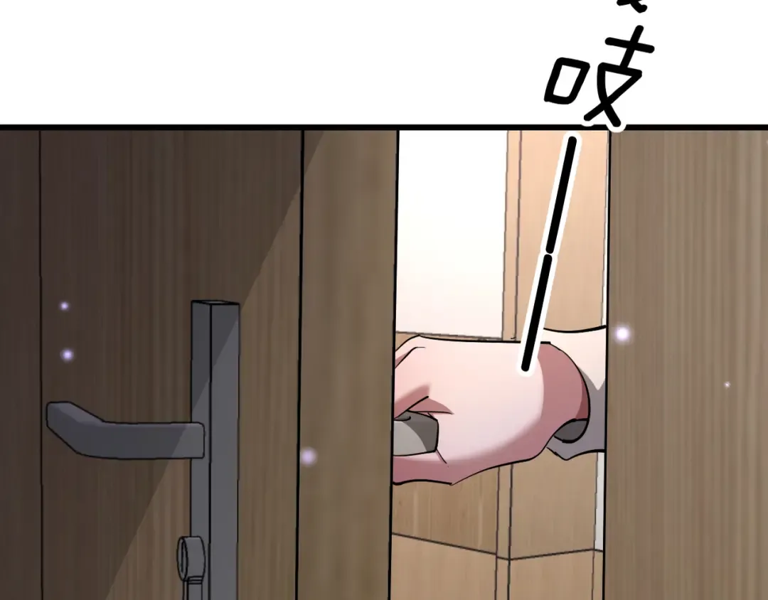 第217话 堂妹助阵 第28页