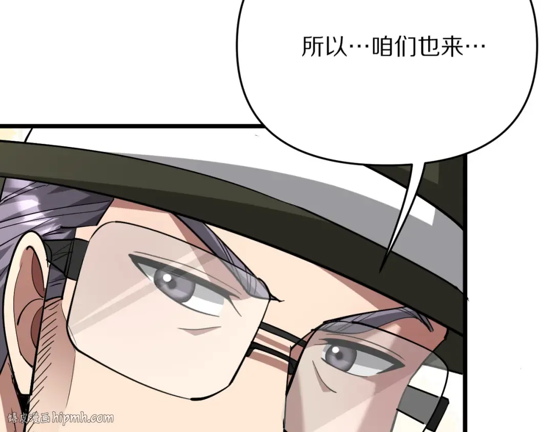 第217话 堂妹助阵 第40页
