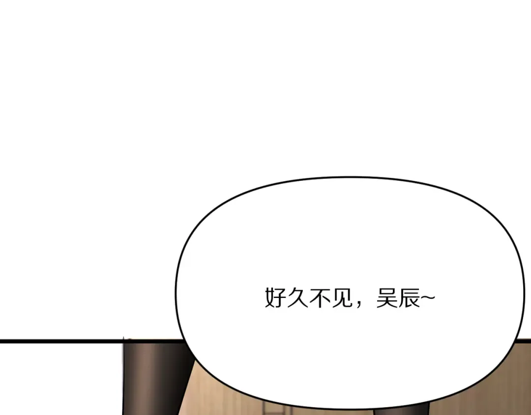 第217话 堂妹助阵 第50页