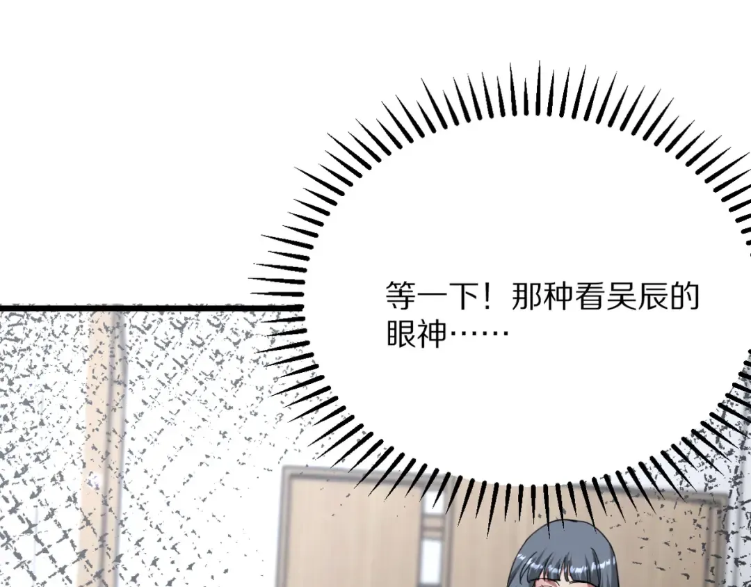 第217话 堂妹助阵 第62页