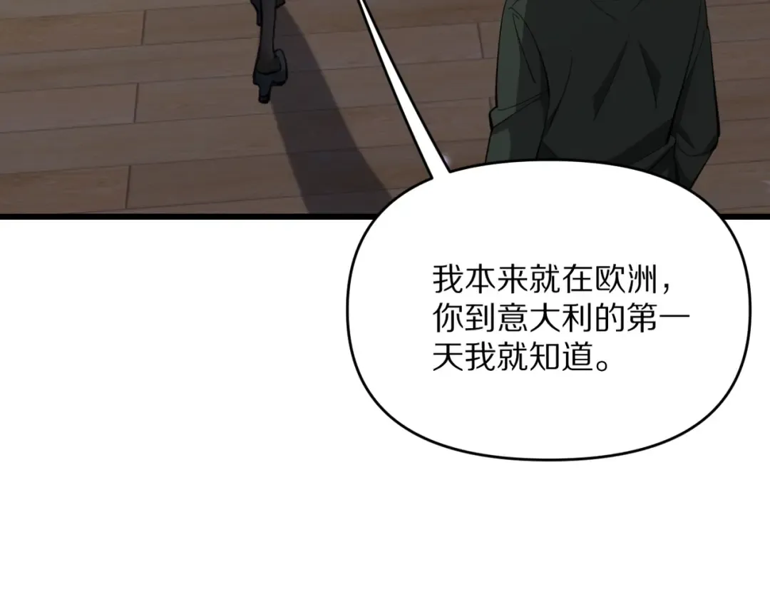 第217话 堂妹助阵 第68页