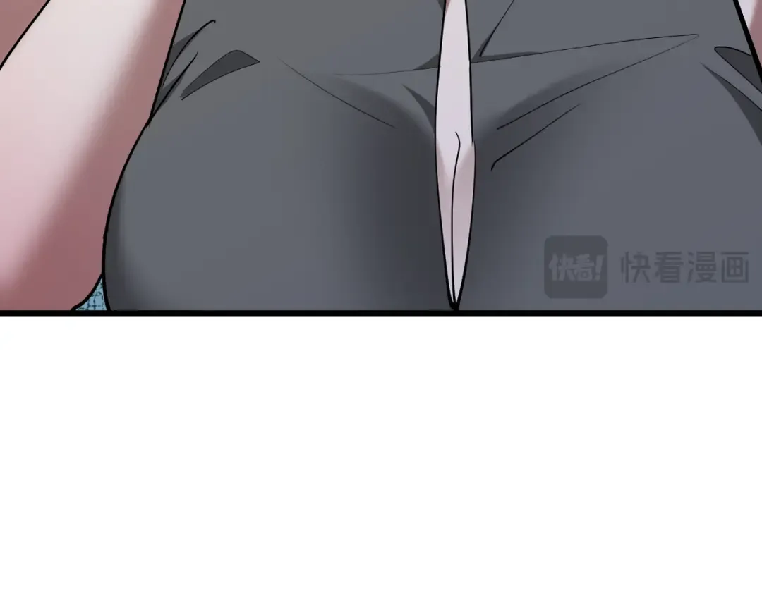 第217话 堂妹助阵 第71页