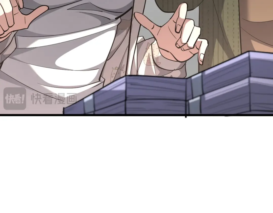 第217话 堂妹助阵 第91页