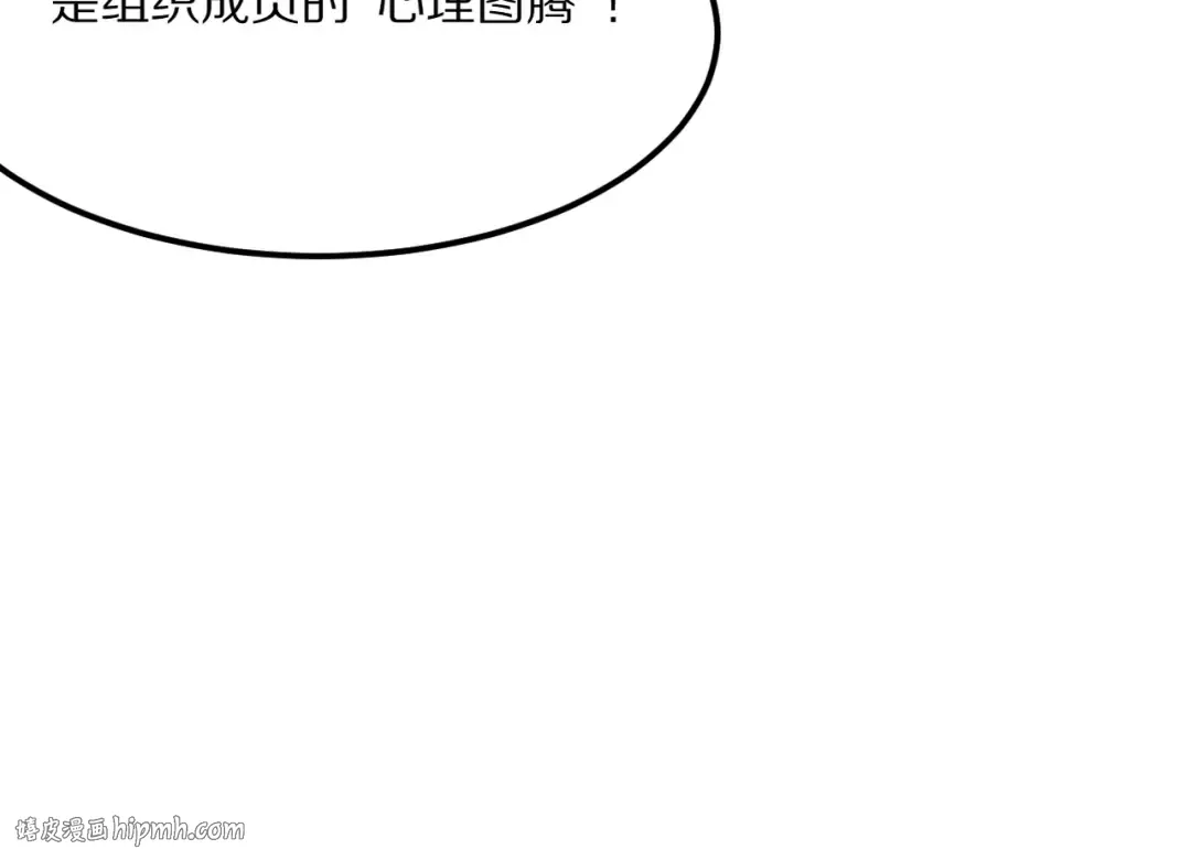 第217话 堂妹助阵 第120页