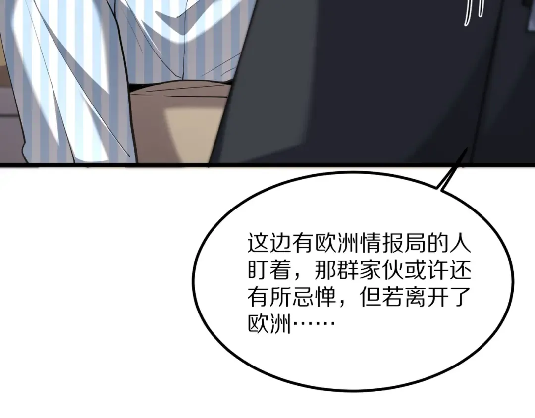 第217话 堂妹助阵 第129页