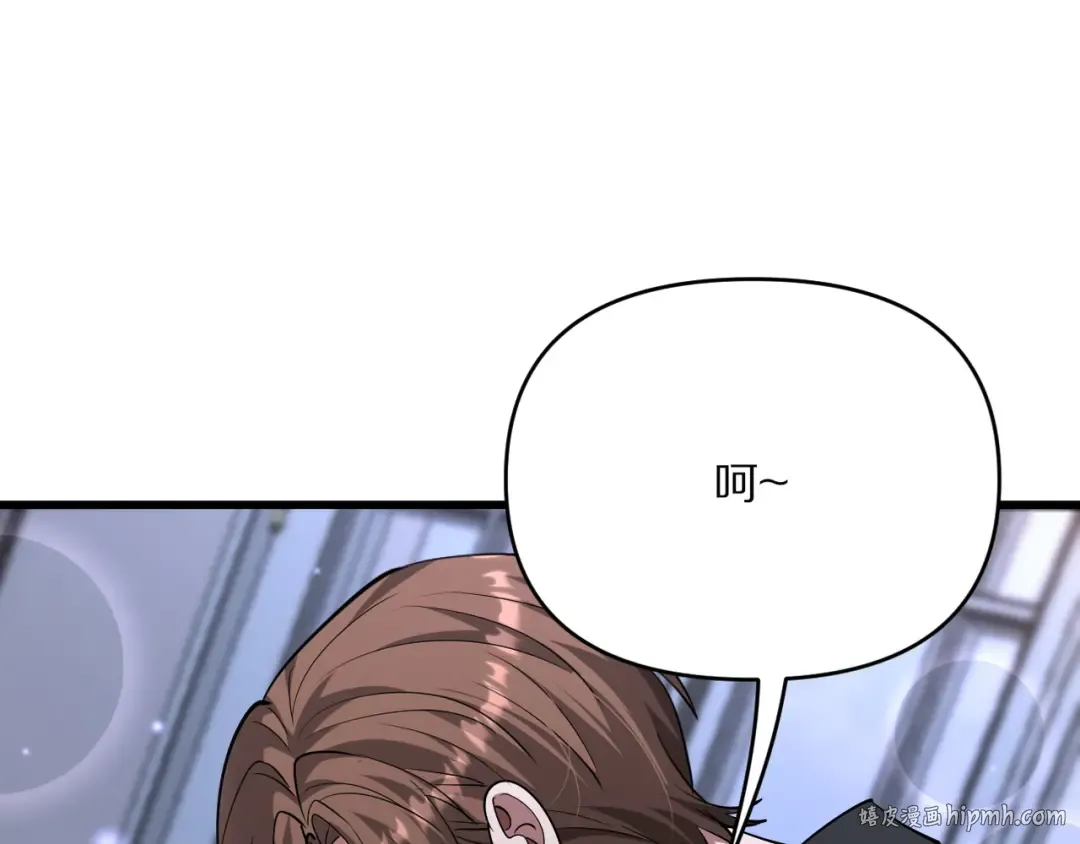 第218话 游戏规则 第48页