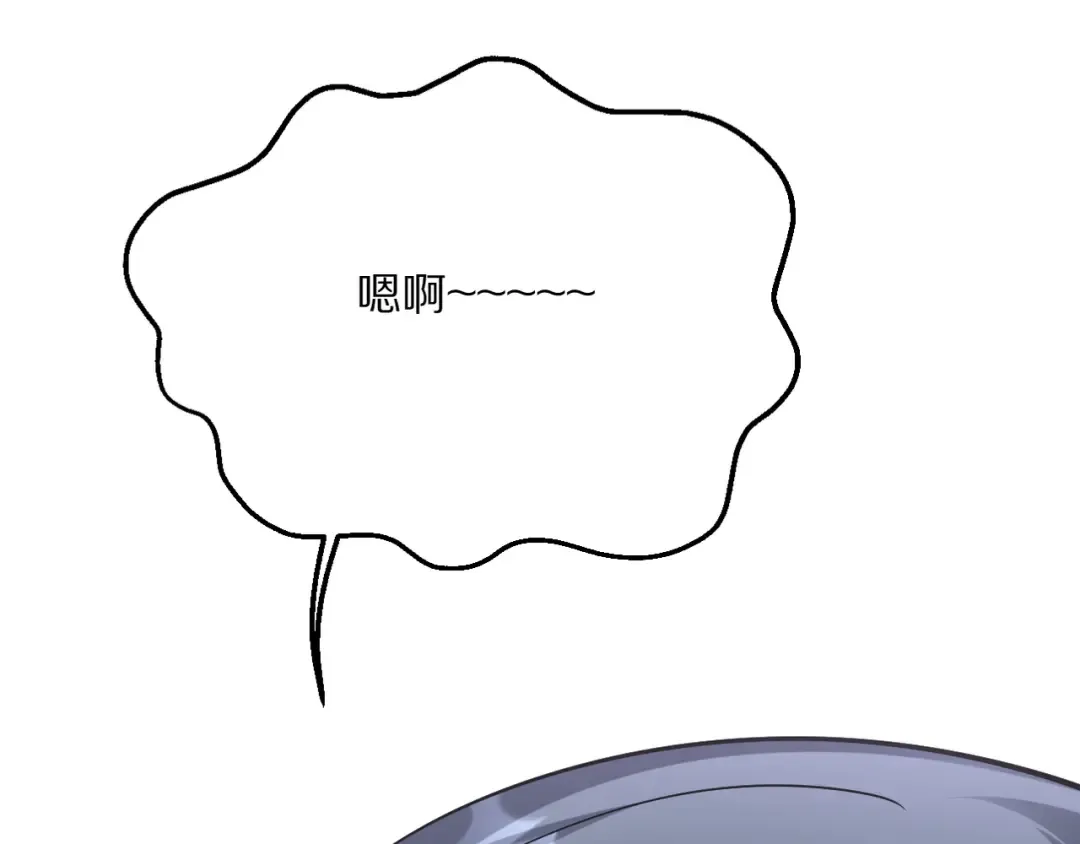 第218话 游戏规则 第67页