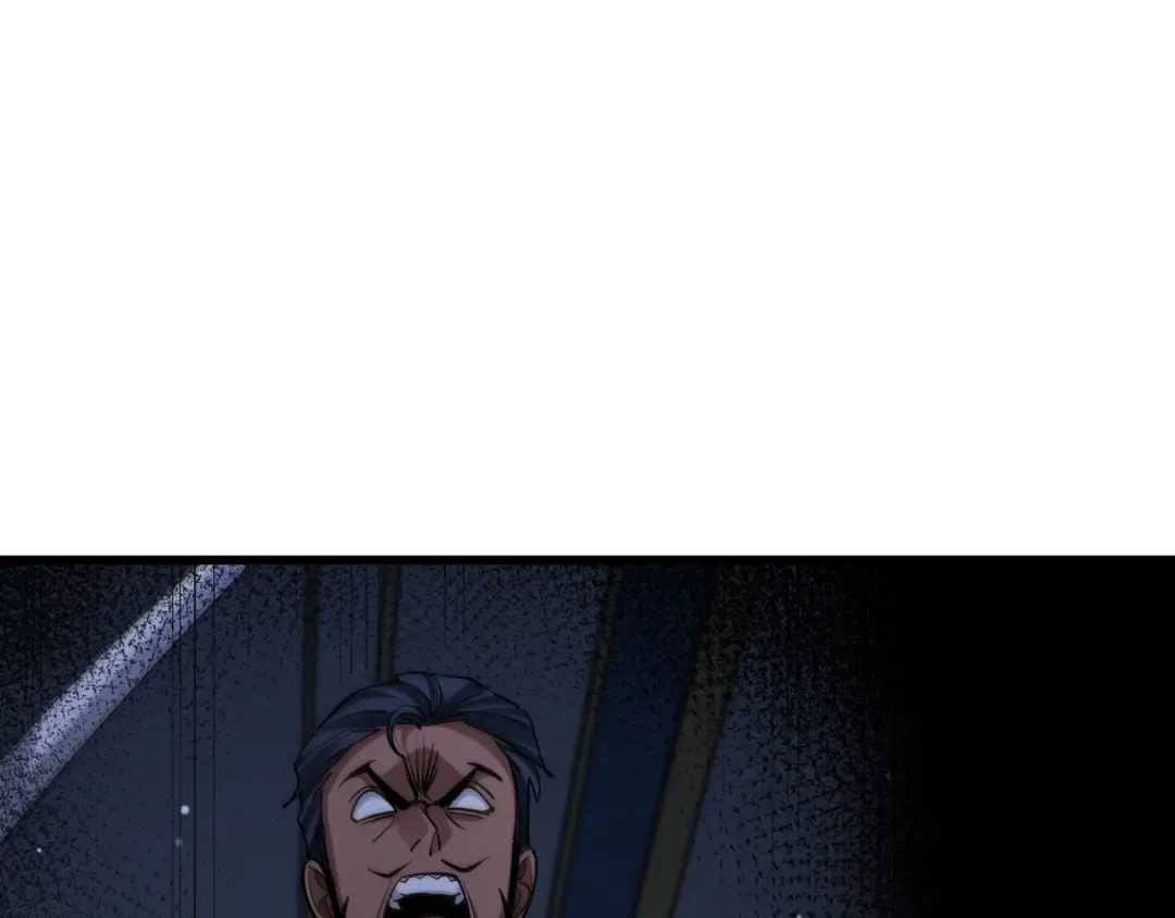 第218话 游戏规则 第76页
