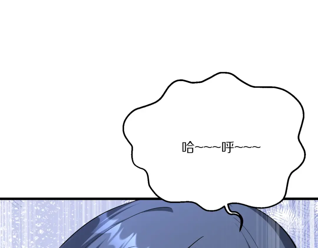 第218话 游戏规则 第94页