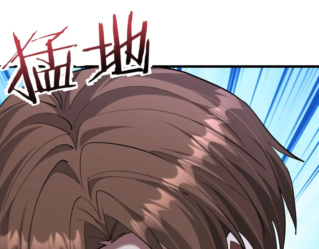 第218话 游戏规则 第98页