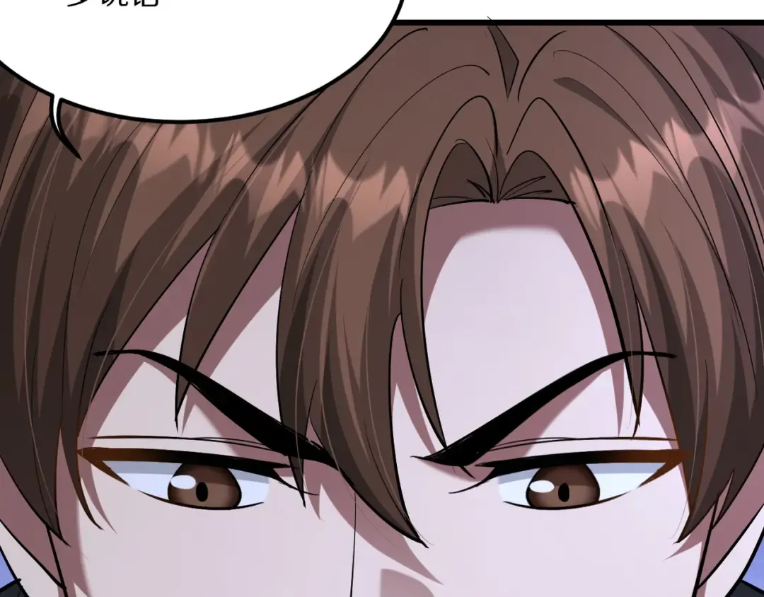 第218话 游戏规则 第107页