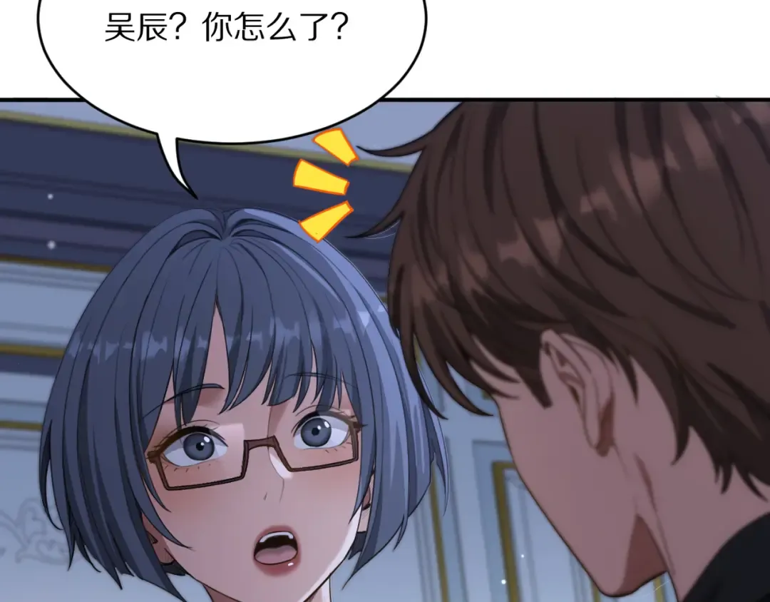 第218话 游戏规则 第146页