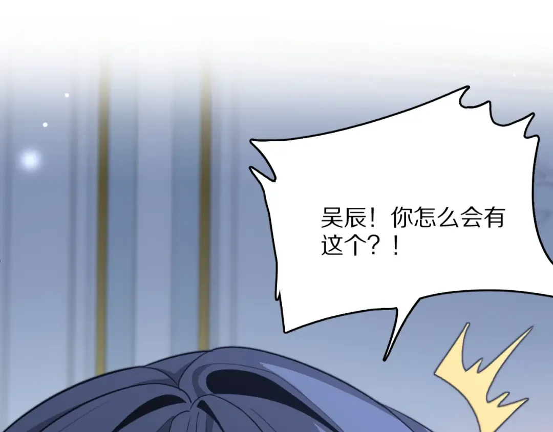 第218话 游戏规则 第158页