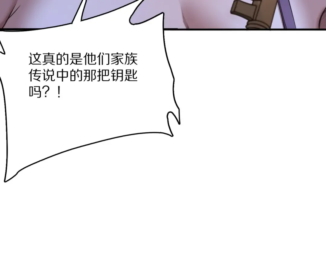 第218话 游戏规则 第161页
