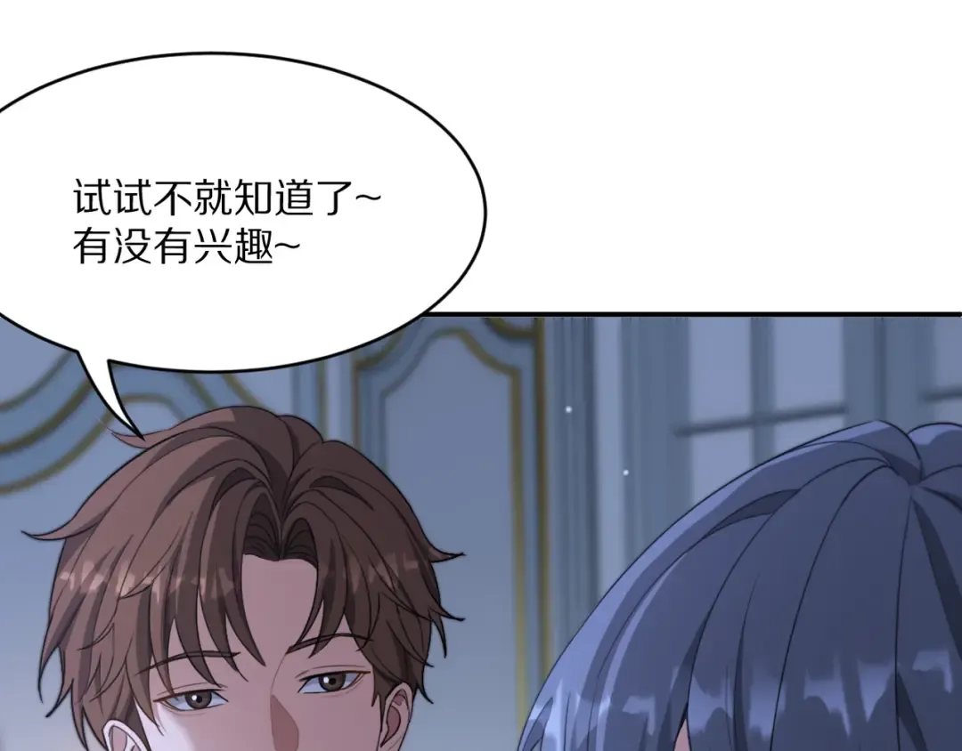 第218话 游戏规则 第162页