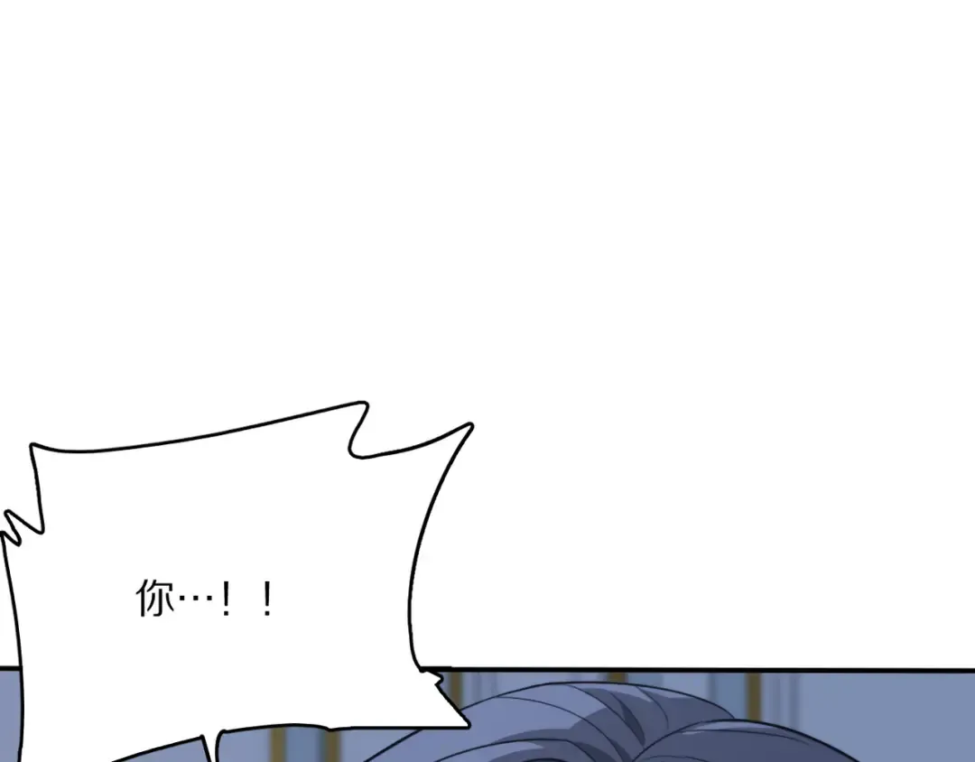 第218话 游戏规则 第170页