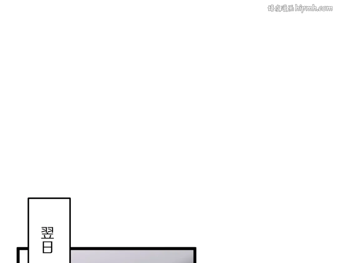 第219话 我想通宵 第1页