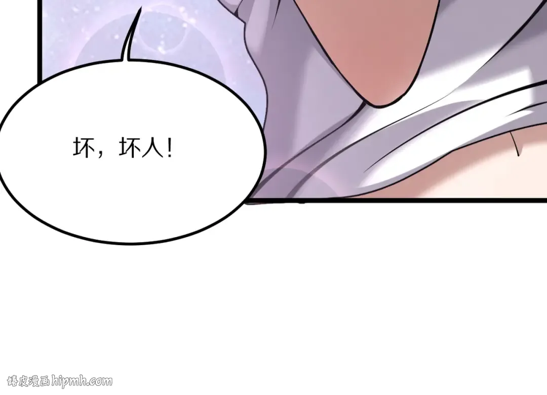 第219话 我想通宵 第16页
