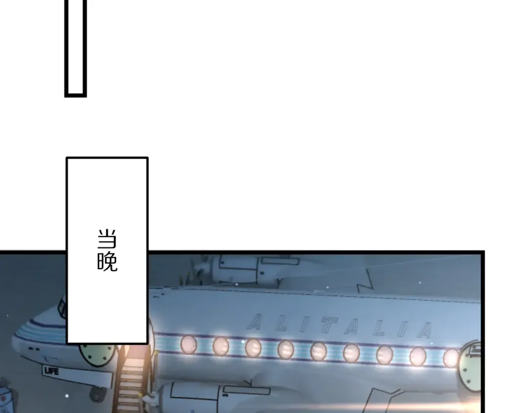 第219话 我想通宵 第18页