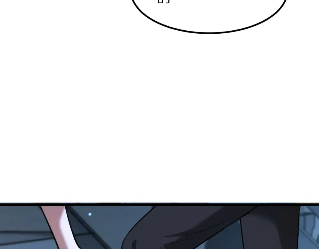 第219话 我想通宵 第43页