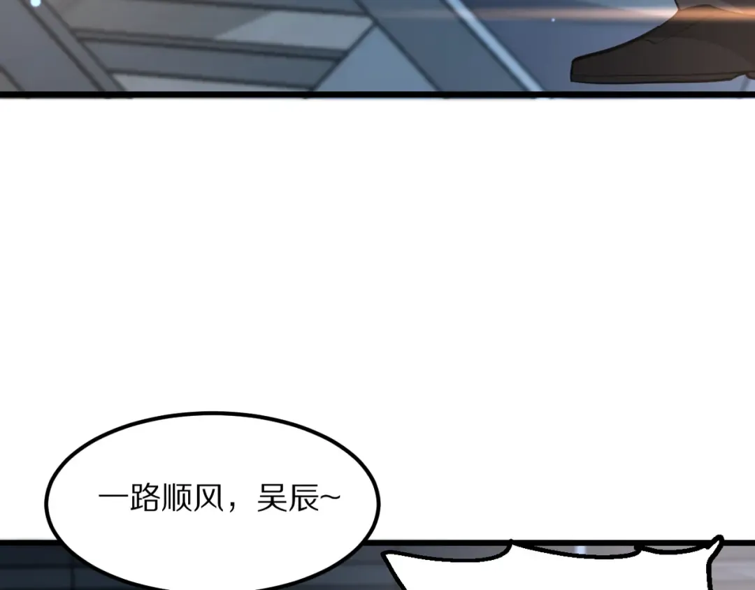 第219话 我想通宵 第45页