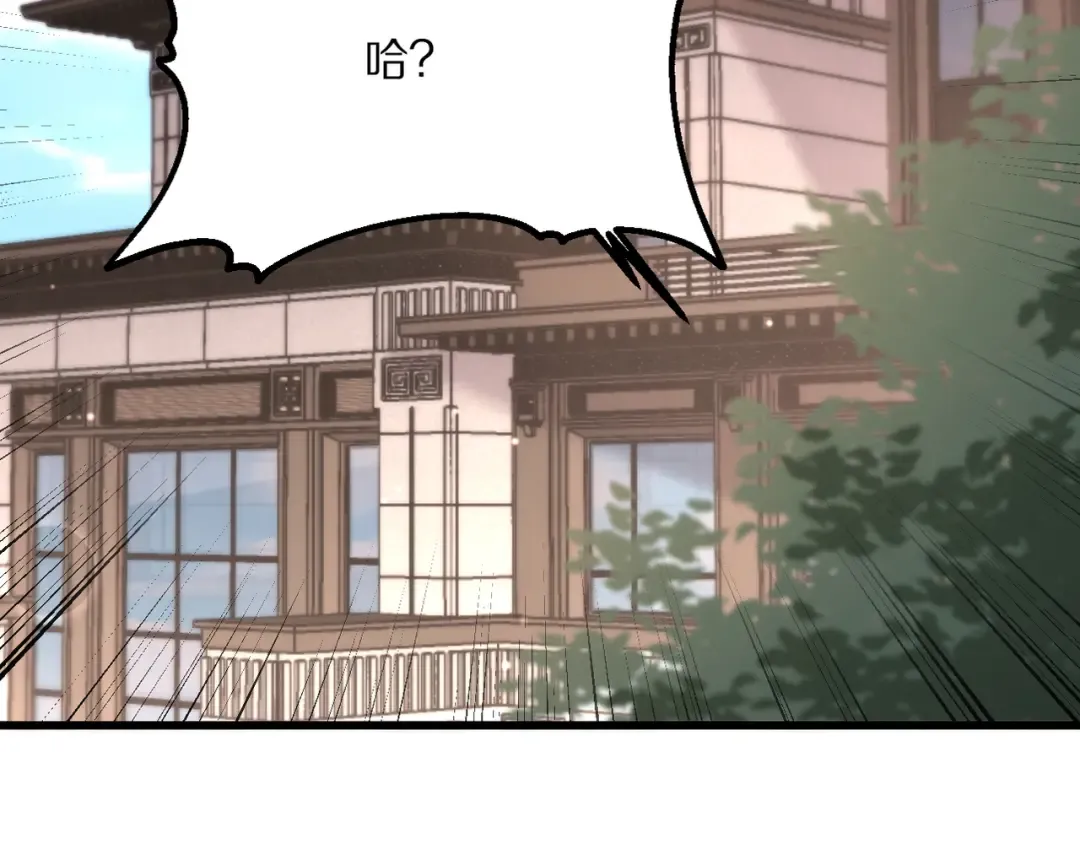 第219话 我想通宵 第55页