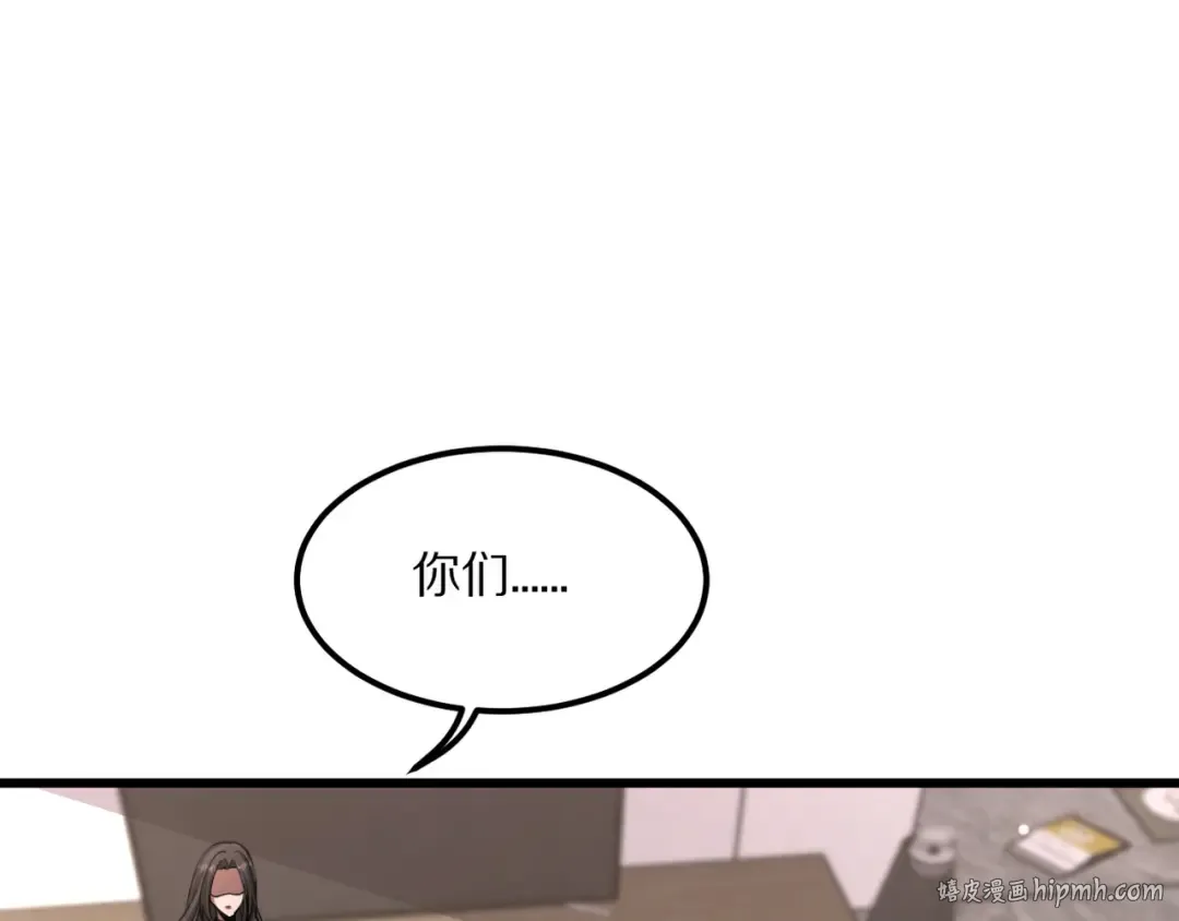 第219话 我想通宵 第56页